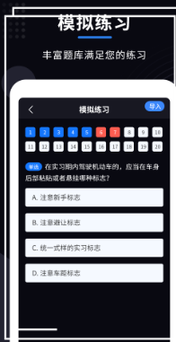 学法减分高手(图3)