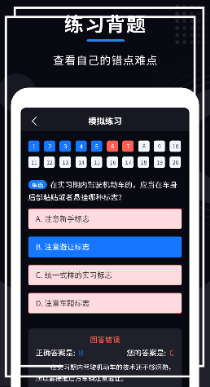学法减分高手(图5)