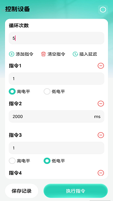 WiFi畅连全能钥匙(图1)