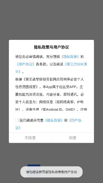 当涂OK论坛(图2)