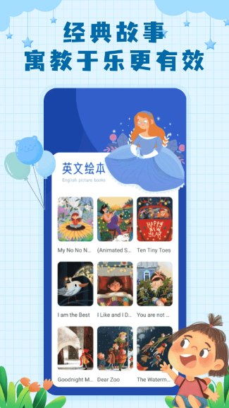 大象英语绘本(图1)