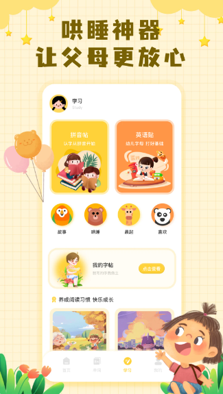 大象英语绘本(图2)