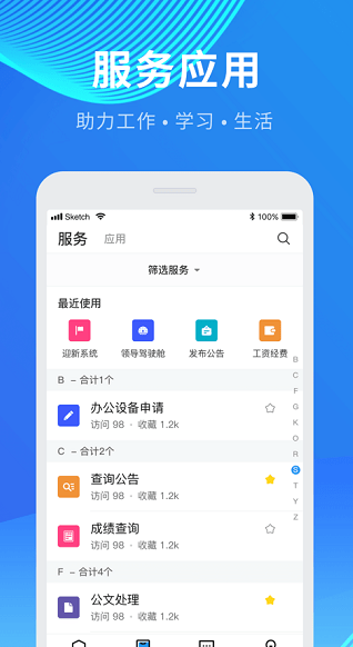 知行理工(图3)