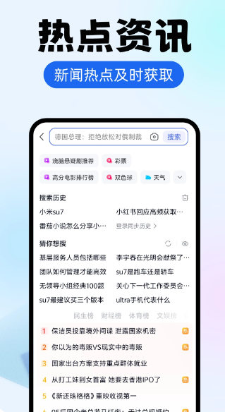 ES浏览器(图1)