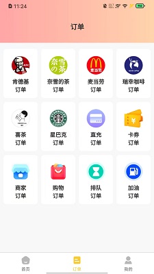 宏客一品(图4)