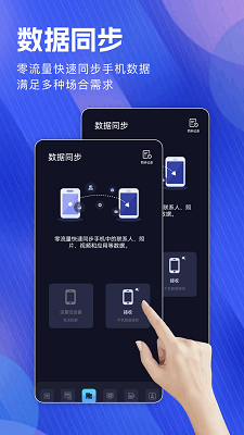 无感同屏(图2)