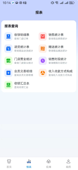 全来店云助手(图2)