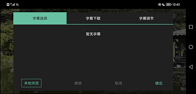 moboplayer 安卓官方最新版(图4)