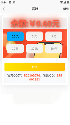 兼职养鱼赚钱(图2)