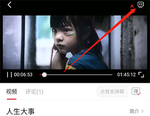 追剧眼 官方正版(图3)