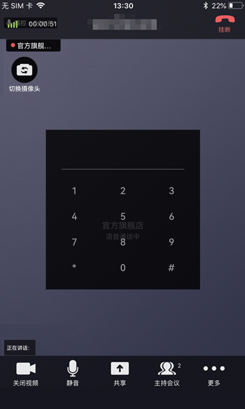 CCMTV云互动(图3)