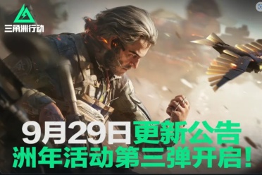 早该这么优化了！GTI箱子终于改了！三角洲S6赛季