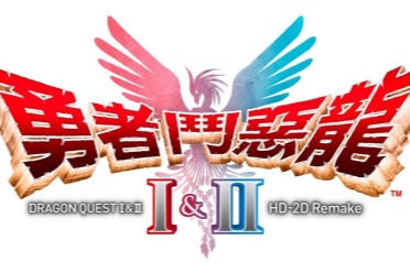 《勇者斗恶龙1&2 HD-2D》全新冒险舞台“海底世界”介绍