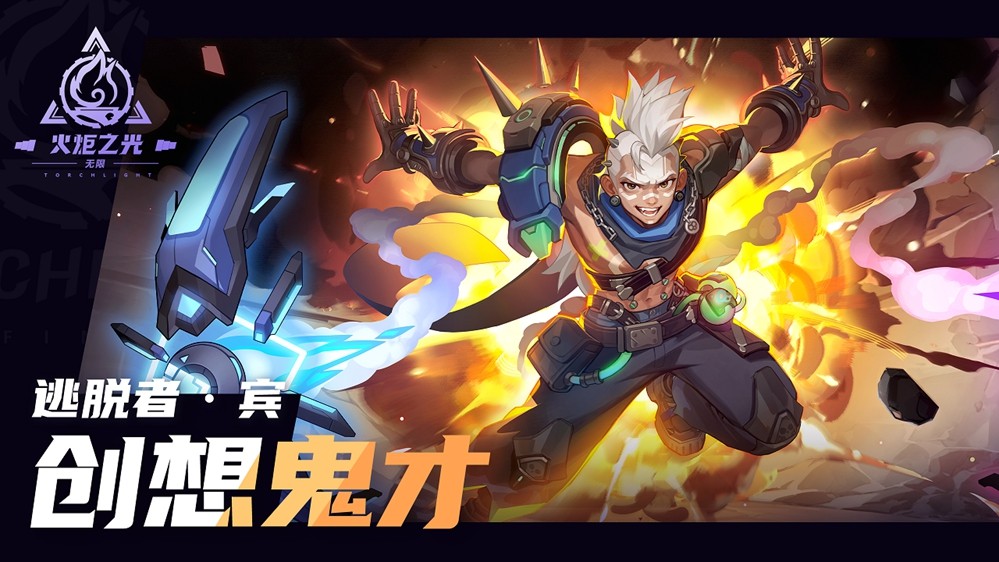 SS10 “叠界”赛季前瞻直播今夜8点启动，见证灵感的大迸发！(图1)