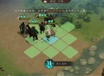 新三国志曹操传蜀之阵演10-1通关攻略