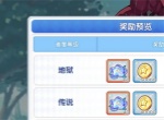 冒险小分队混沌之莲获取攻略分享
