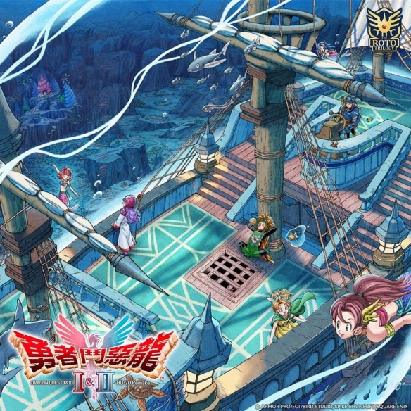 《勇者斗恶龙1&2 HD-2D》全新冒险舞台“海底世界”介绍(图2)