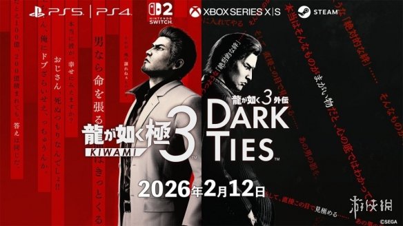 《如龙》制作人表示：感谢PC玩家 推动游戏走向全球化(图4)
