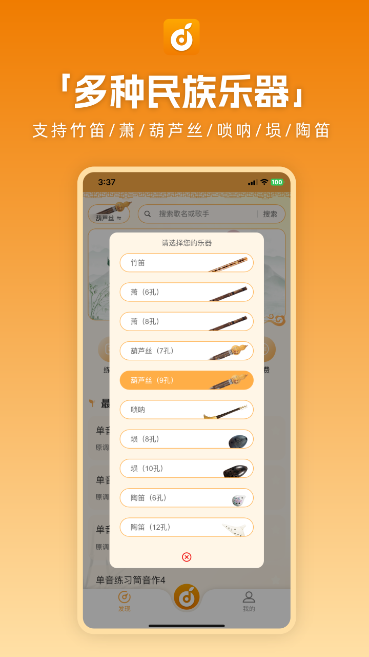 
洞洞谱app