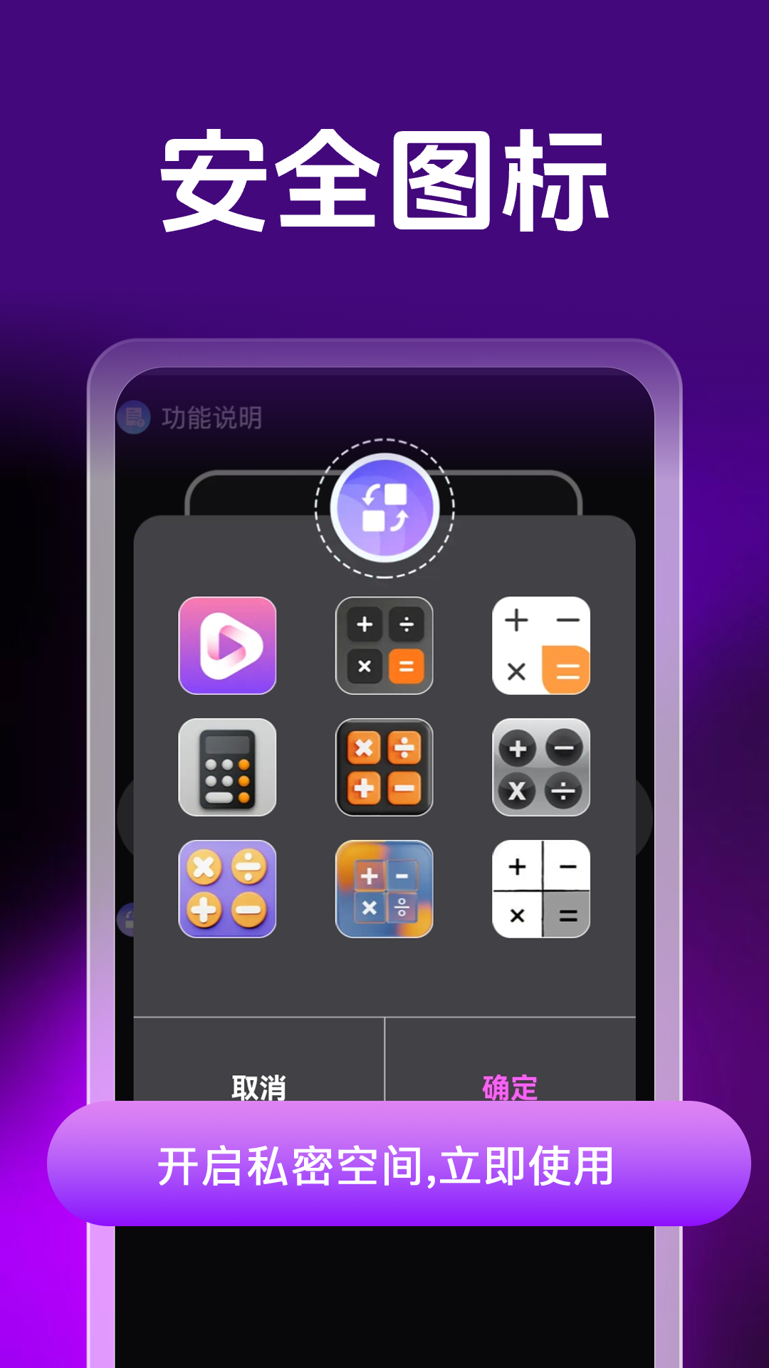 
私密电影超清播放器