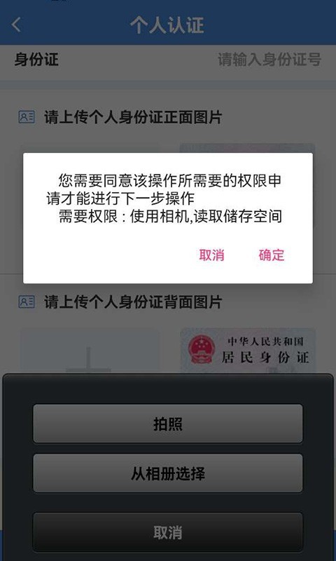 
水陆联运网船东版