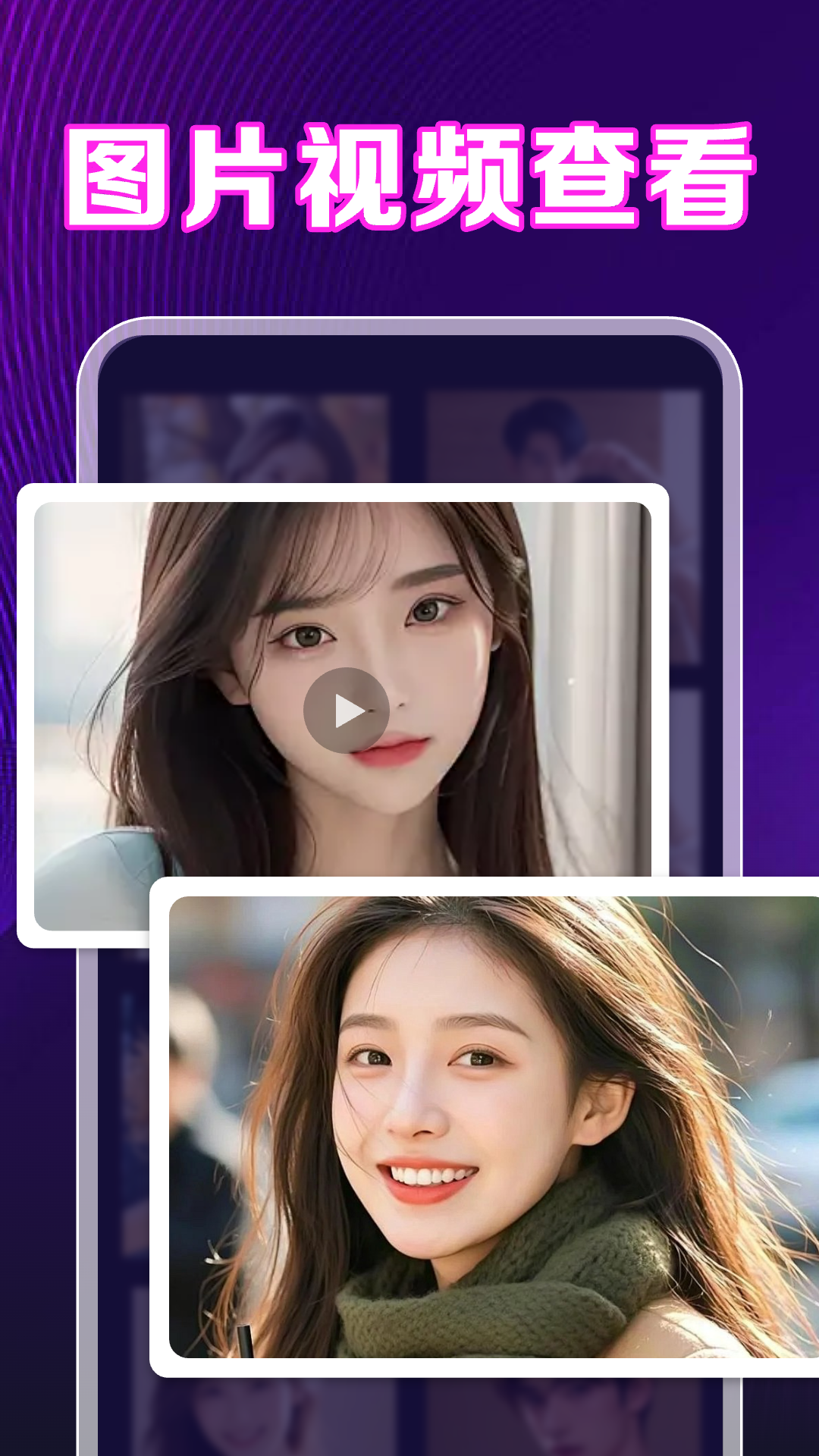 
私人超清电影播放器