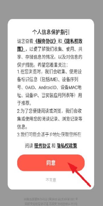 
漫漫漫画免费阅读