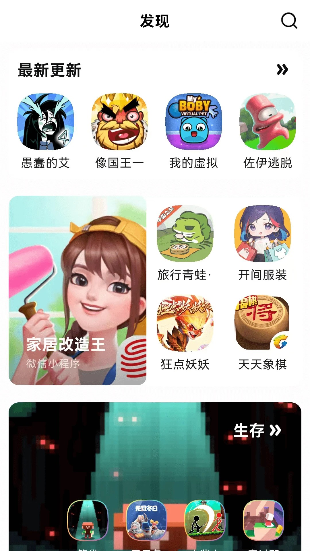 
手开