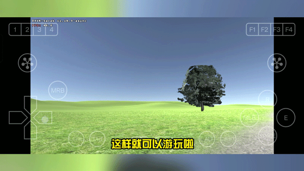 约翰的农场 内置菜单(图6)