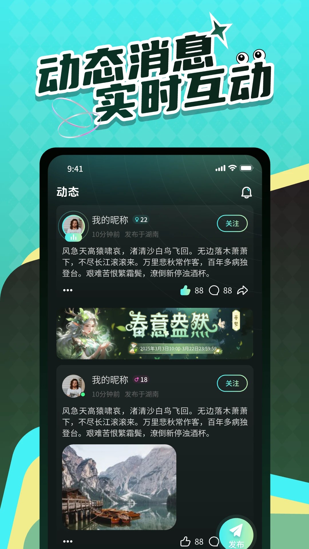 
Live时光