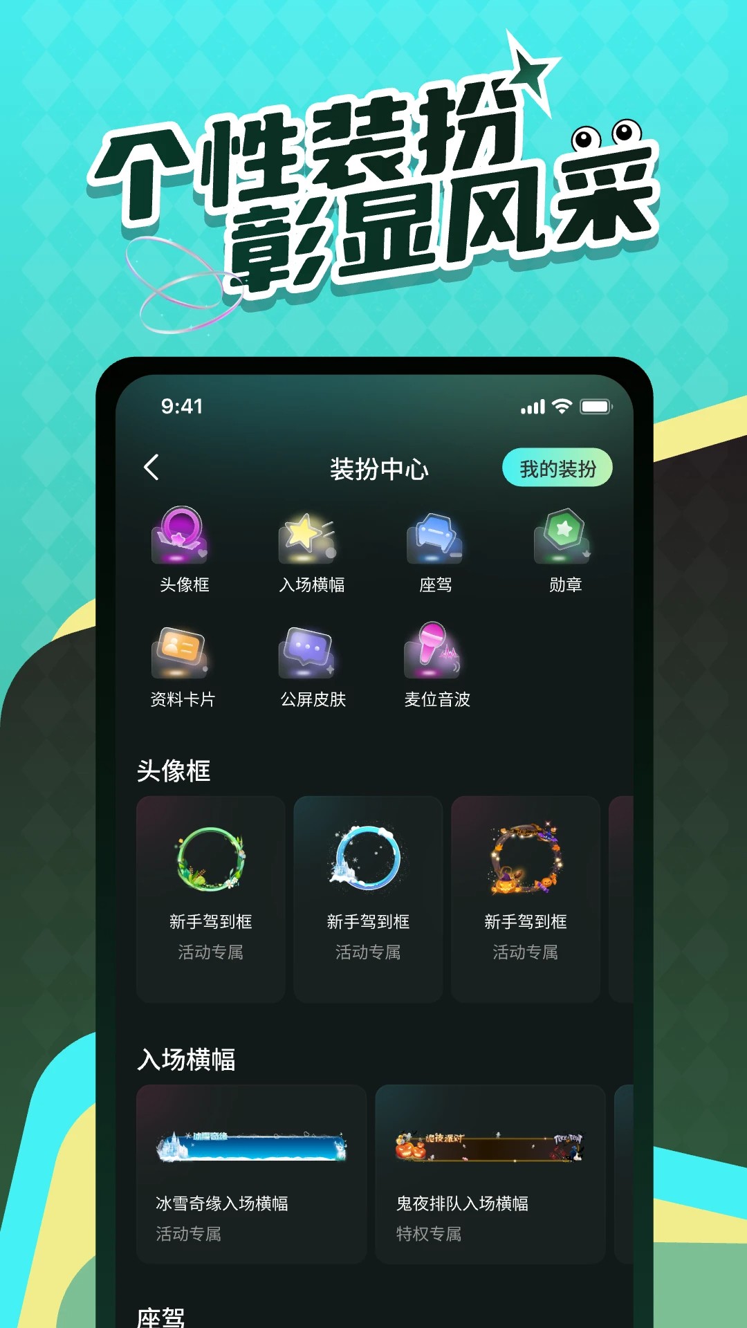 
Live时光