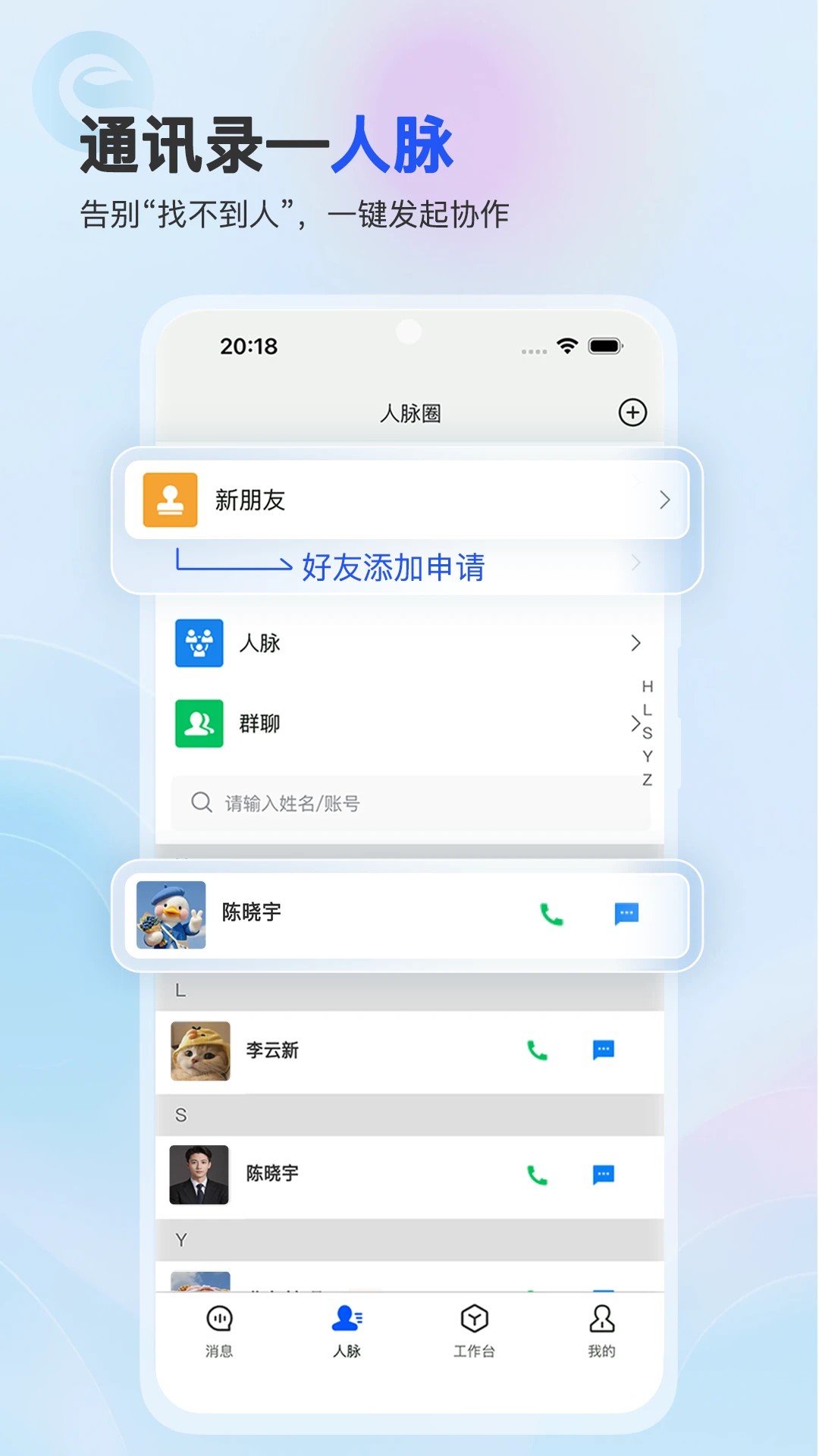 
供销e站
