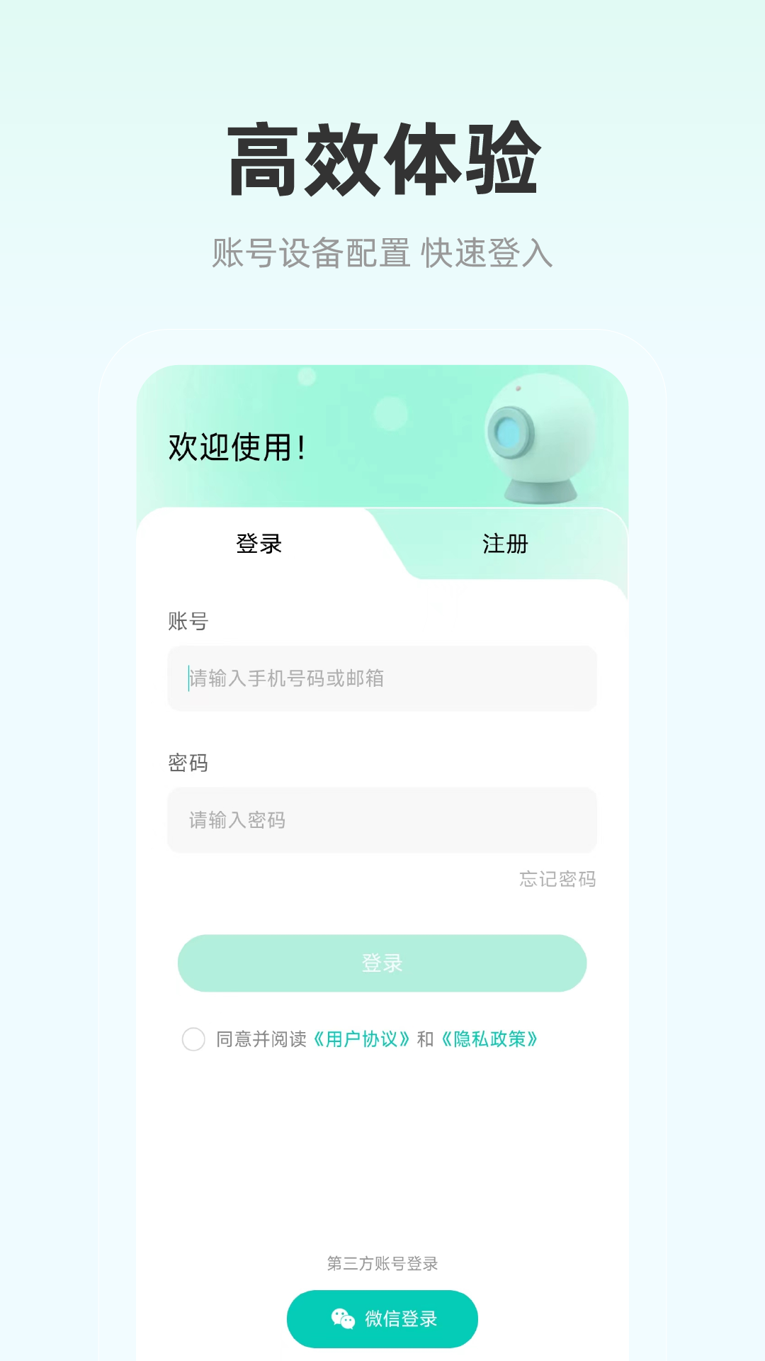 
影腾智联
