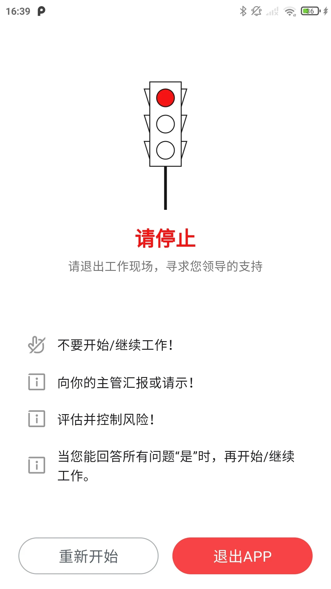 
通力在握