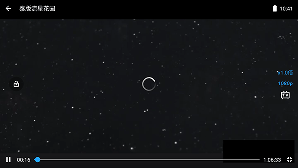 泰剧TV 在线看泰剧(图5)