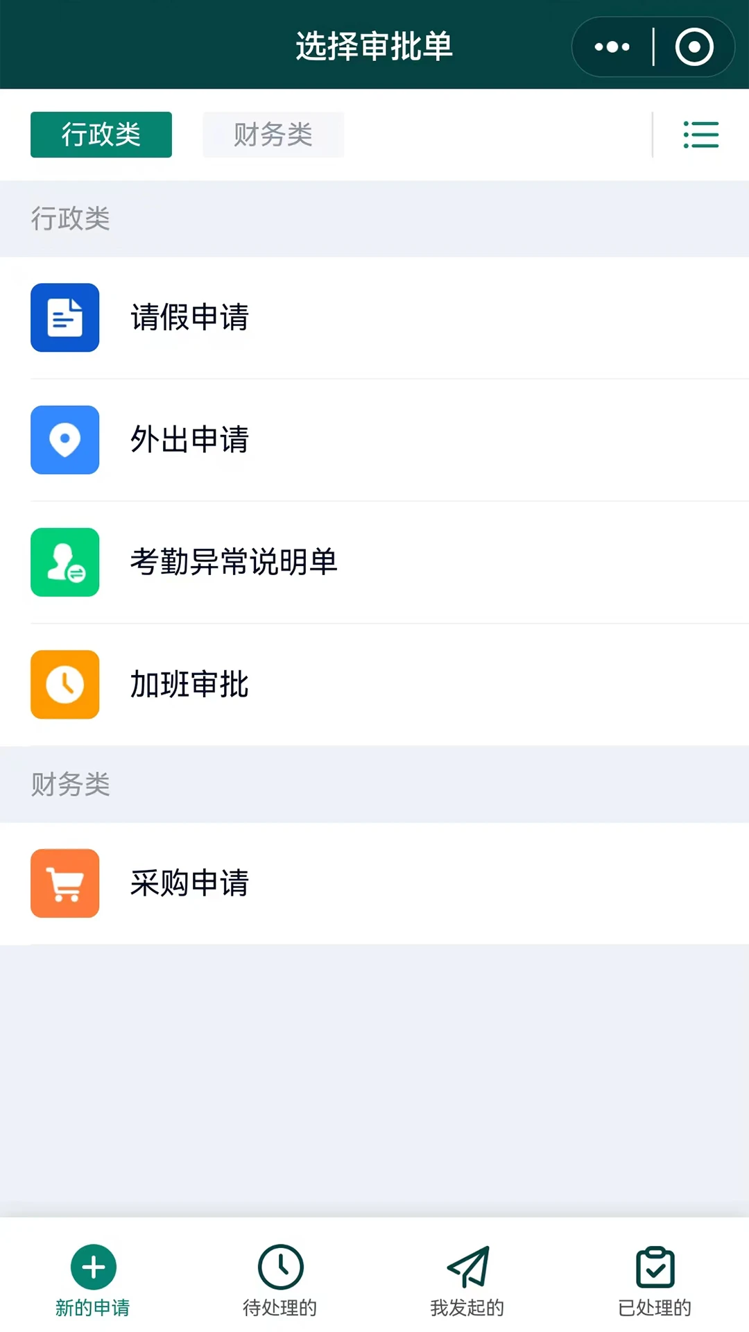 
翼飞