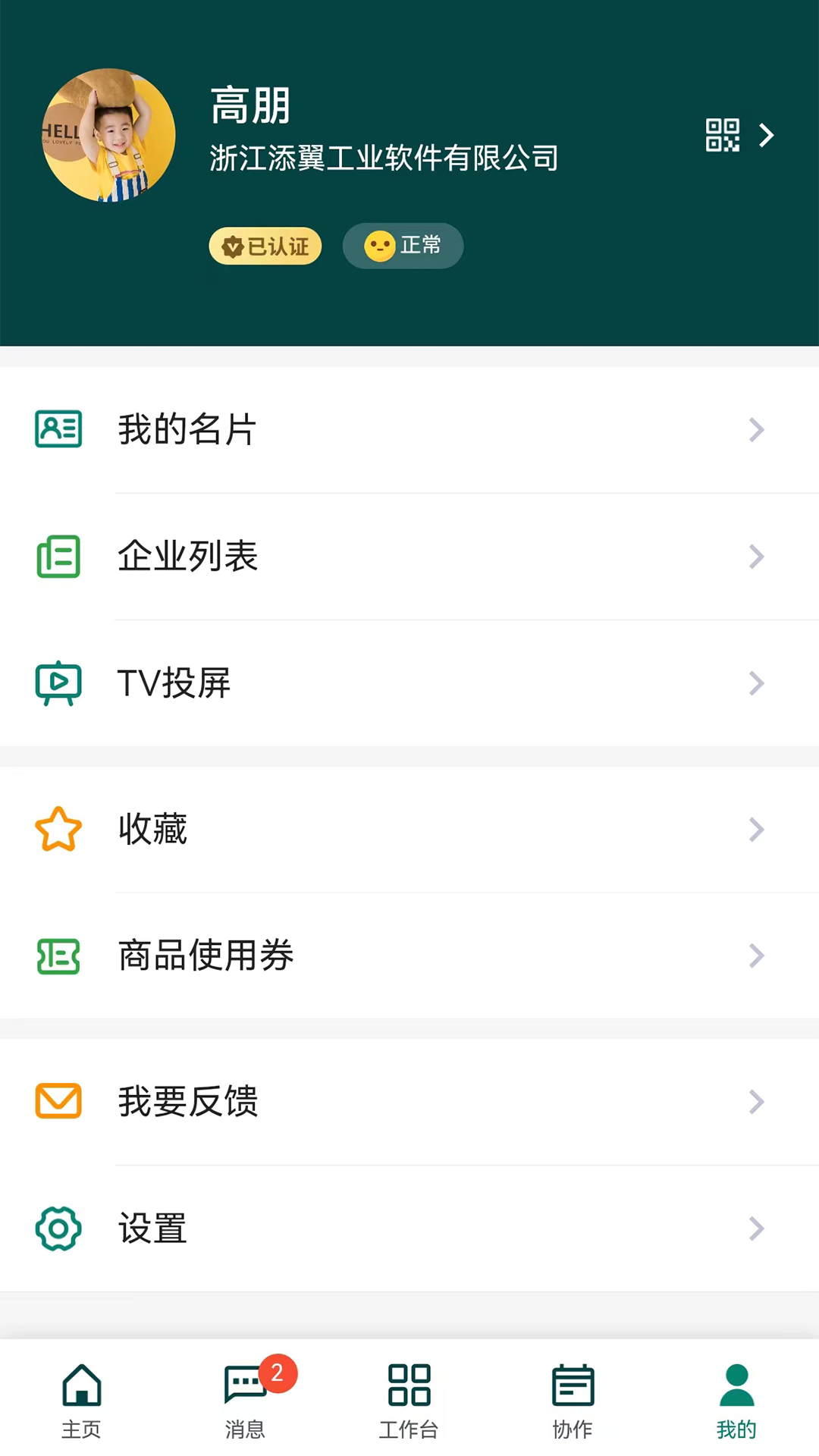 
翼飞