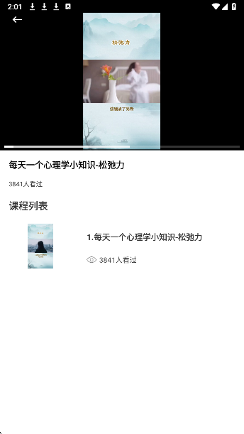 
秘语空间box