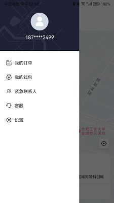 
谁叫随到