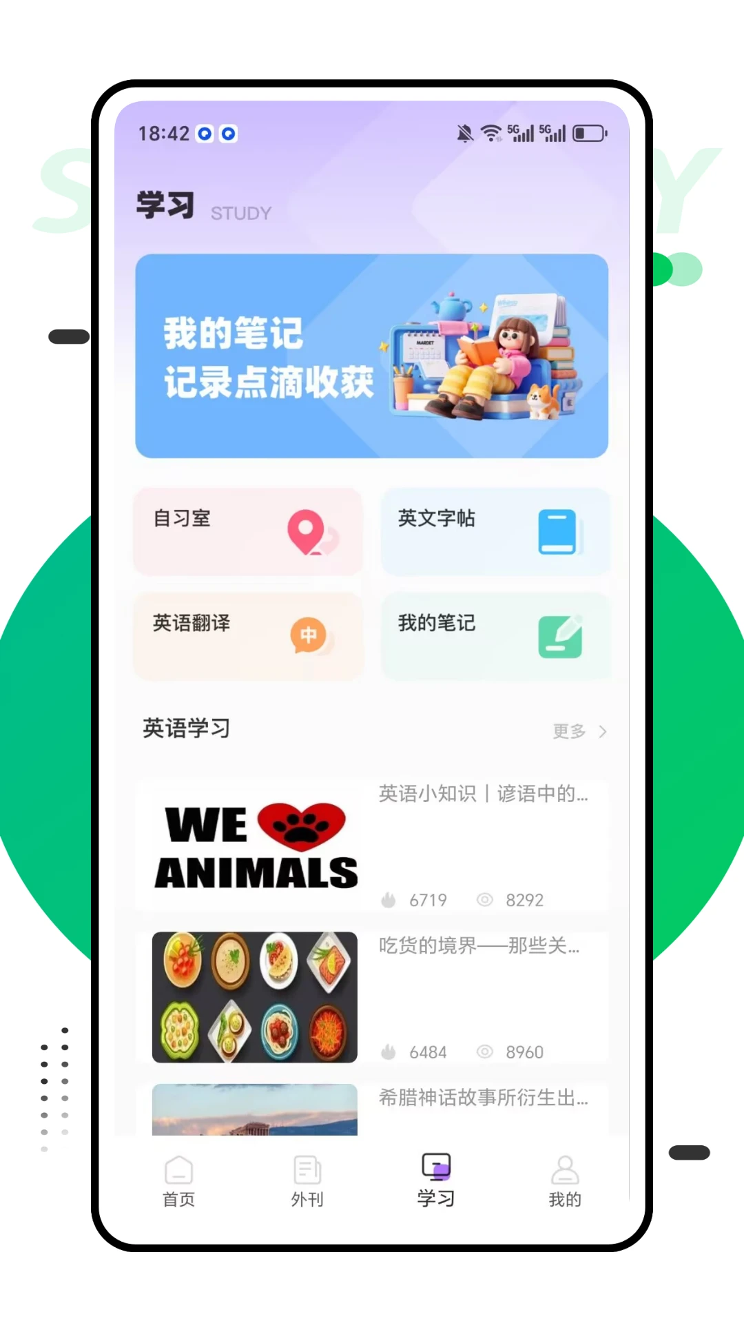 
e英语