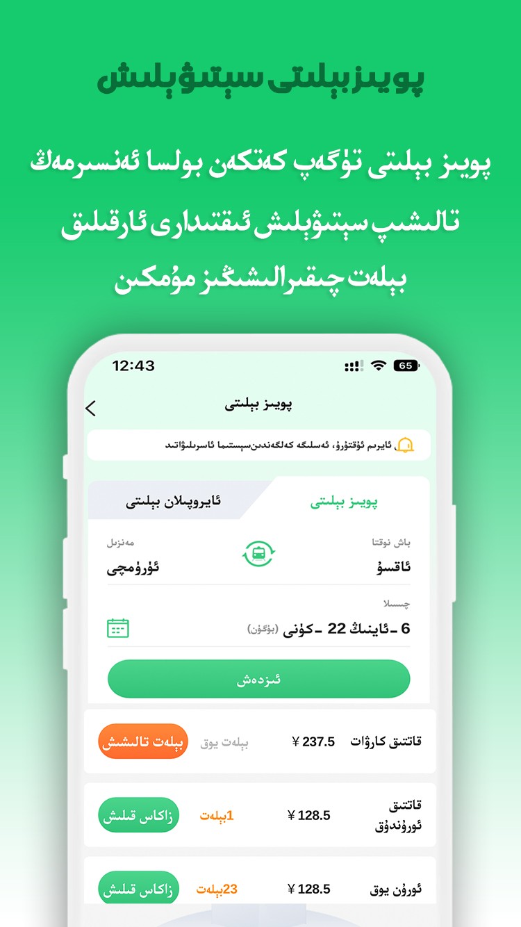 
Tijam