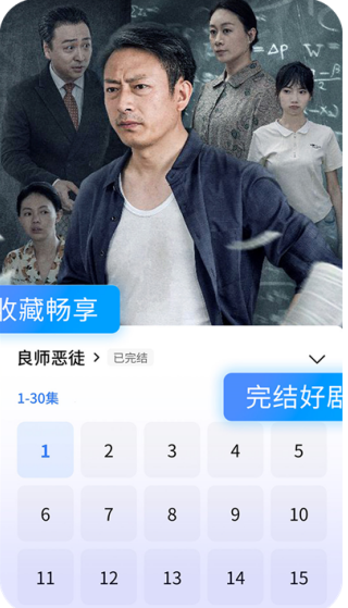 速看短剧赚钱软件下载