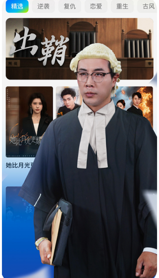 速看短剧赚钱软件下载