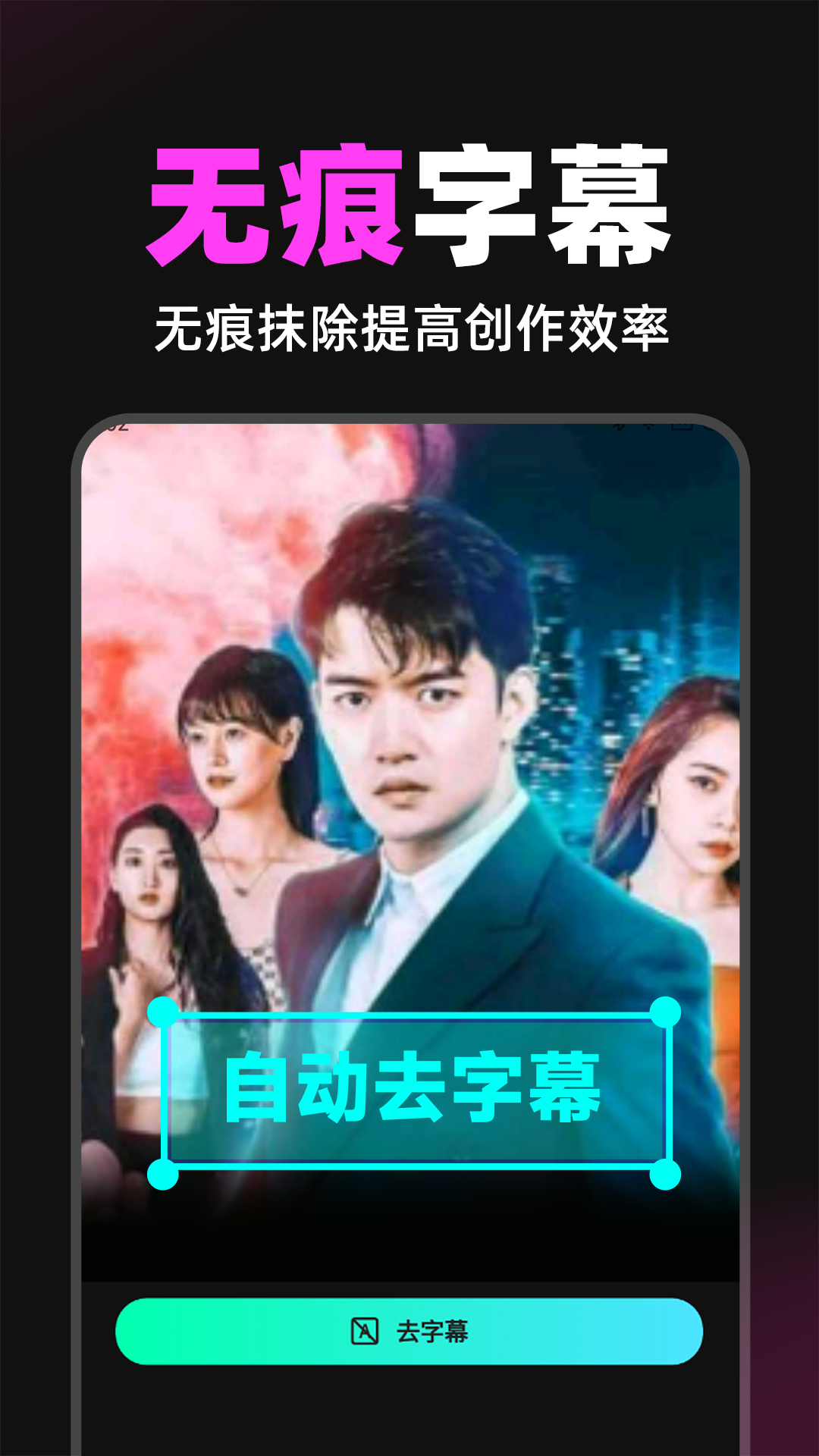 
短剧快剪 免费版
