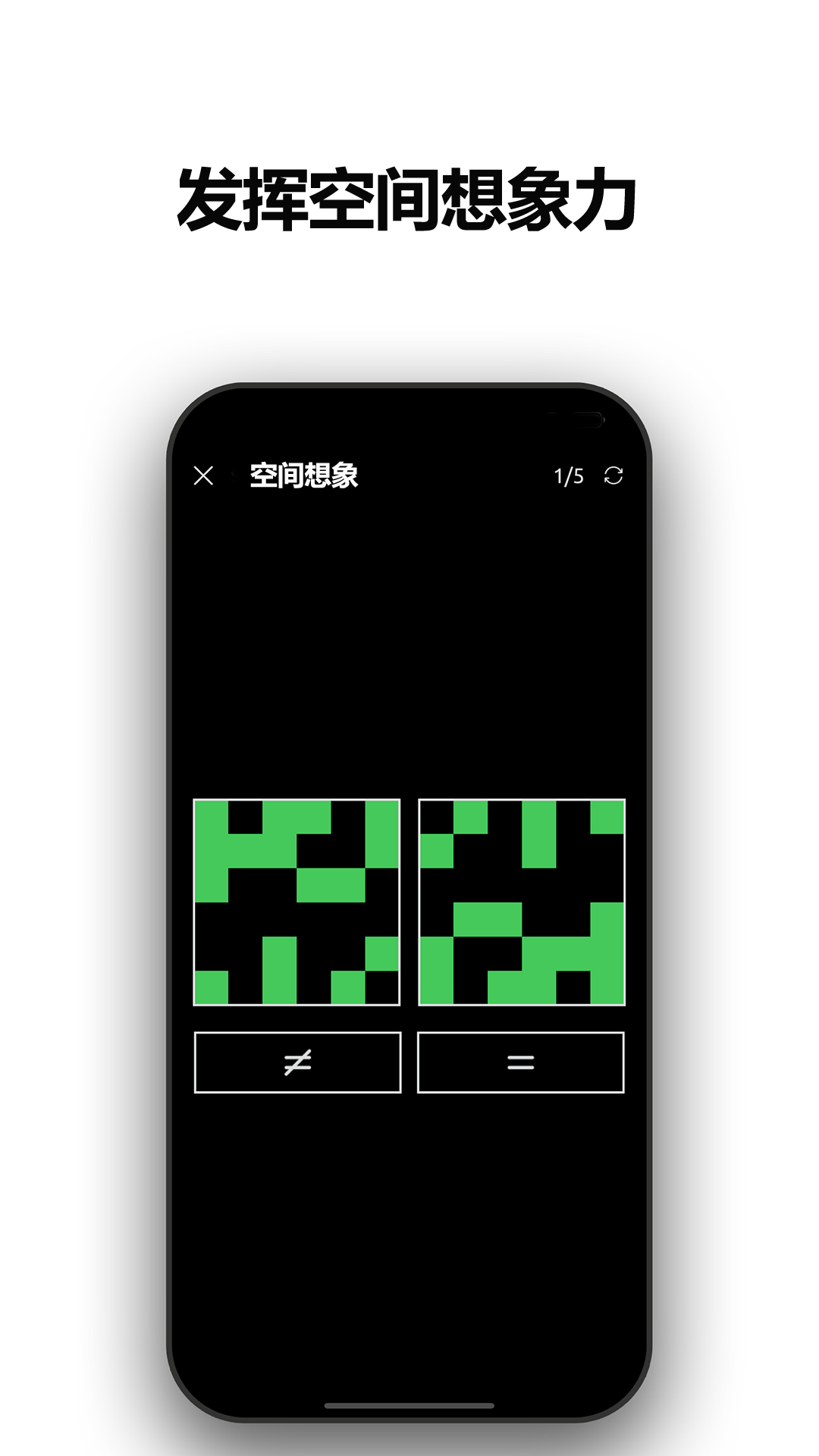 
反应训练