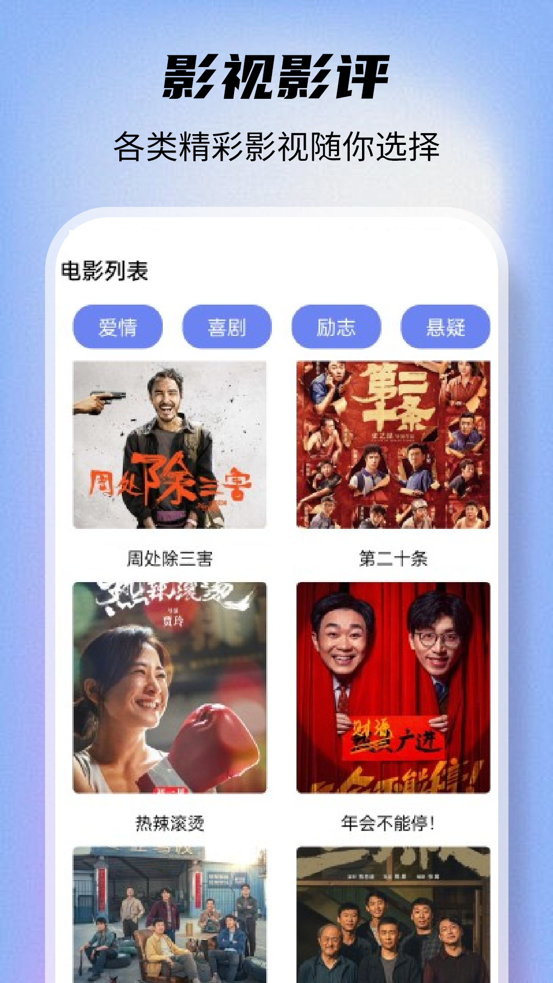 
剧多多影视 旧版