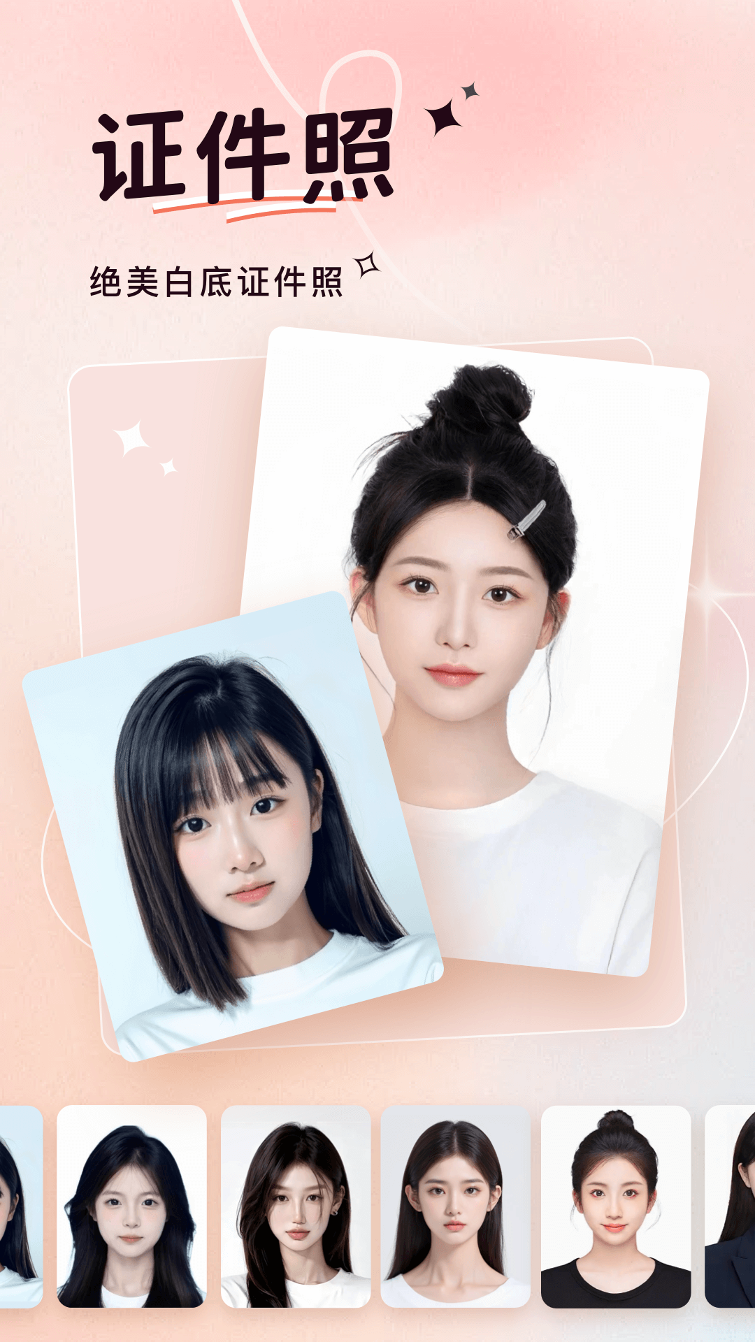 
可奈相机 官方版