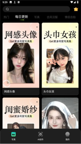 可奈相机 官方版(图3)