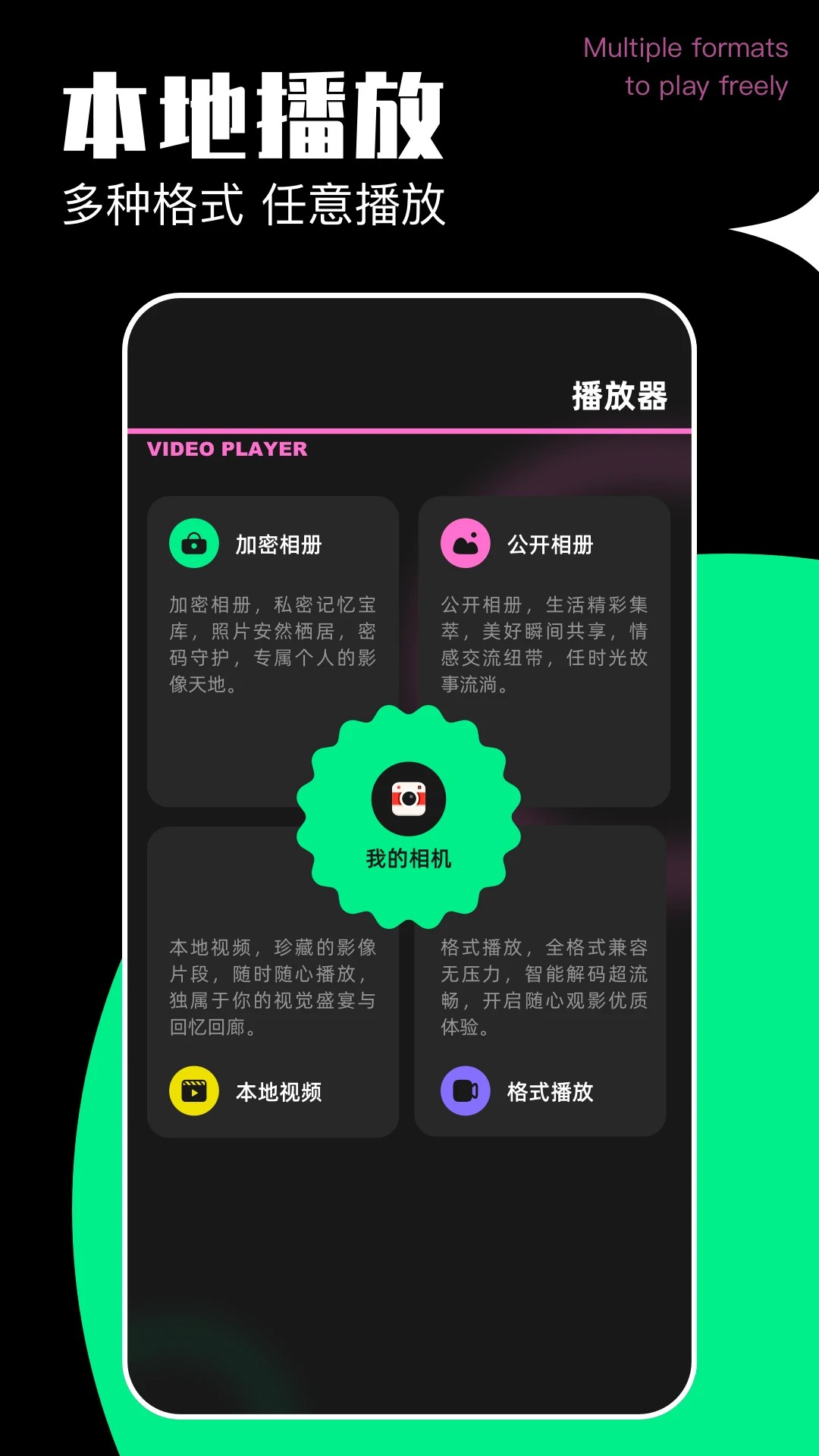 日剧天堂 正版(图3)