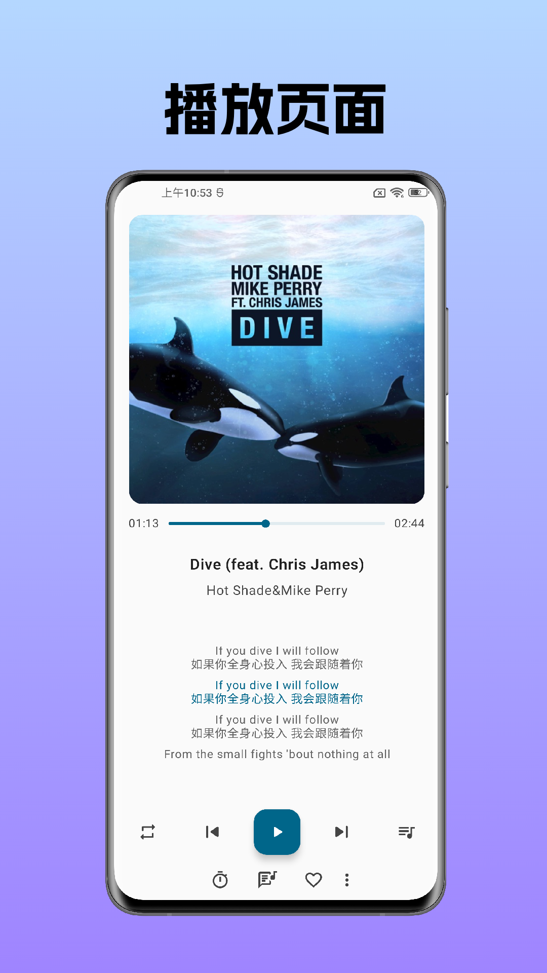 棉花音乐 app官方网站(图1)